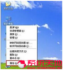 WindowsXP系统不能加载本地储存的配置文件