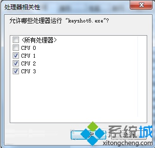 电脑进程中KeyShot的CPU占用率很大怎么解决?