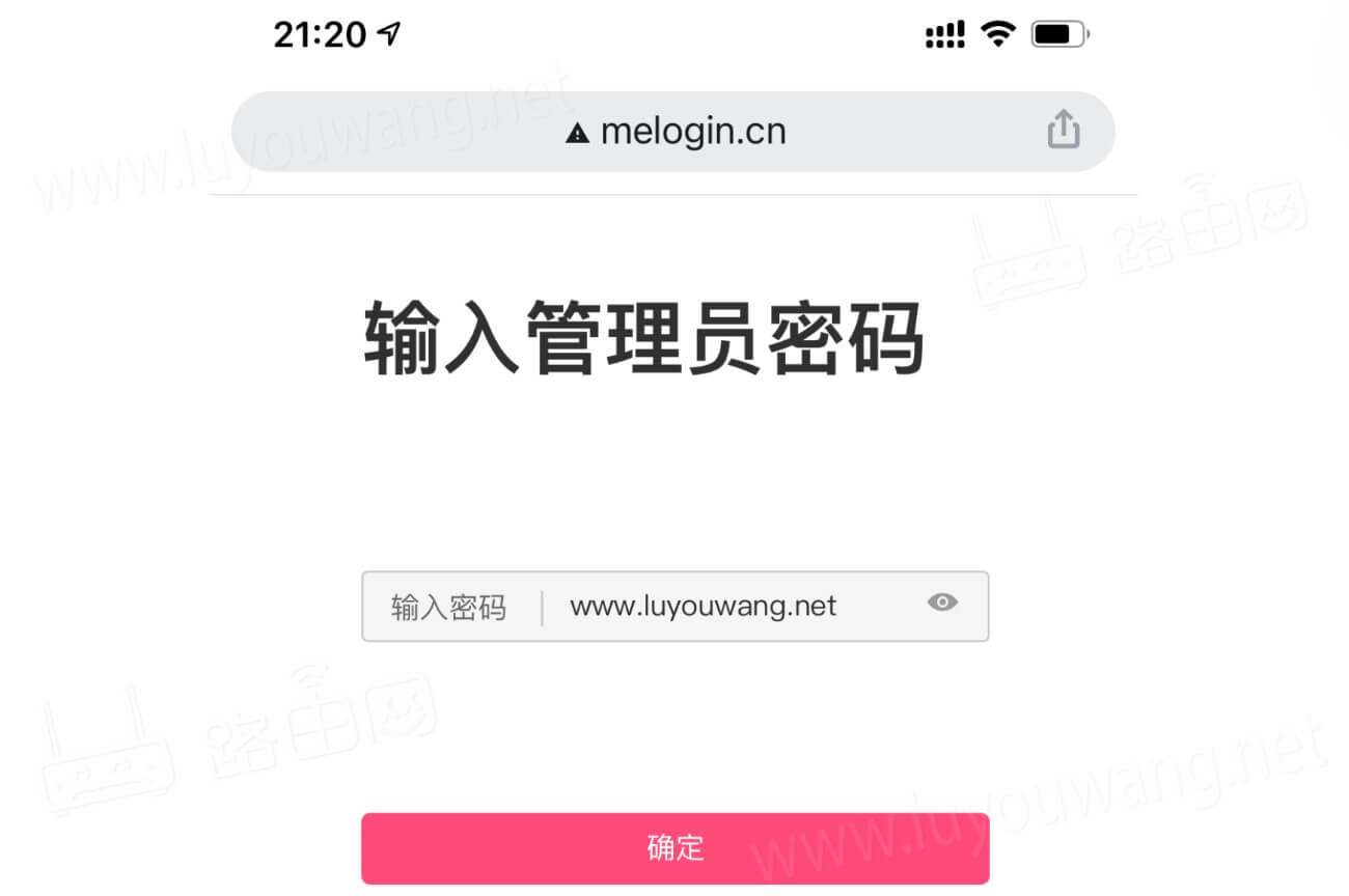 melogin.cn登陆入口页面