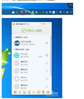 iPad可以直接连电脑传东西吗?怎么传?