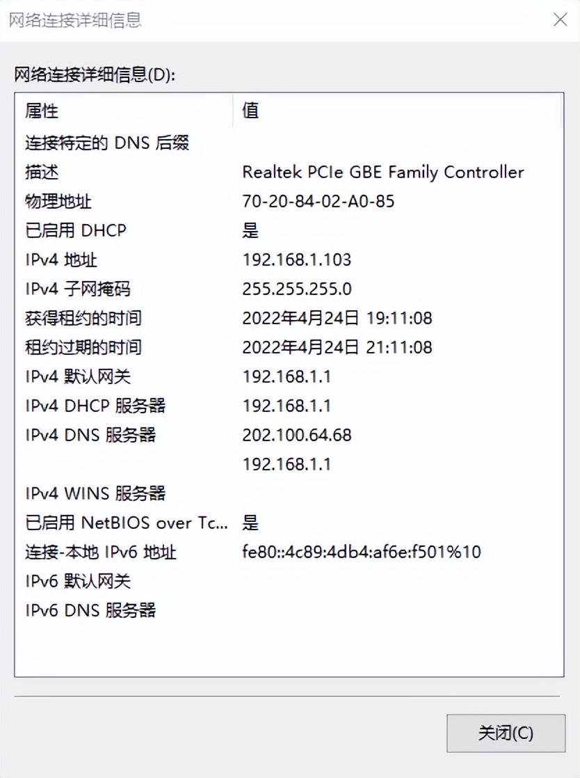 如何桥接第二个无线路由器（两个路由器连接教程）