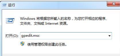 xp系统程序的兼容选项卡不见了怎么办?