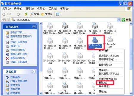 在Windows XP下如何手动删除HP打印机驱动程序