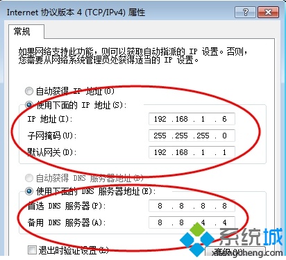 在网络列表中无法显示其他的电脑主机图标如何解决