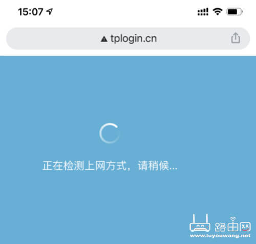 TP-Link WDR8690路由器用手机怎么设置？