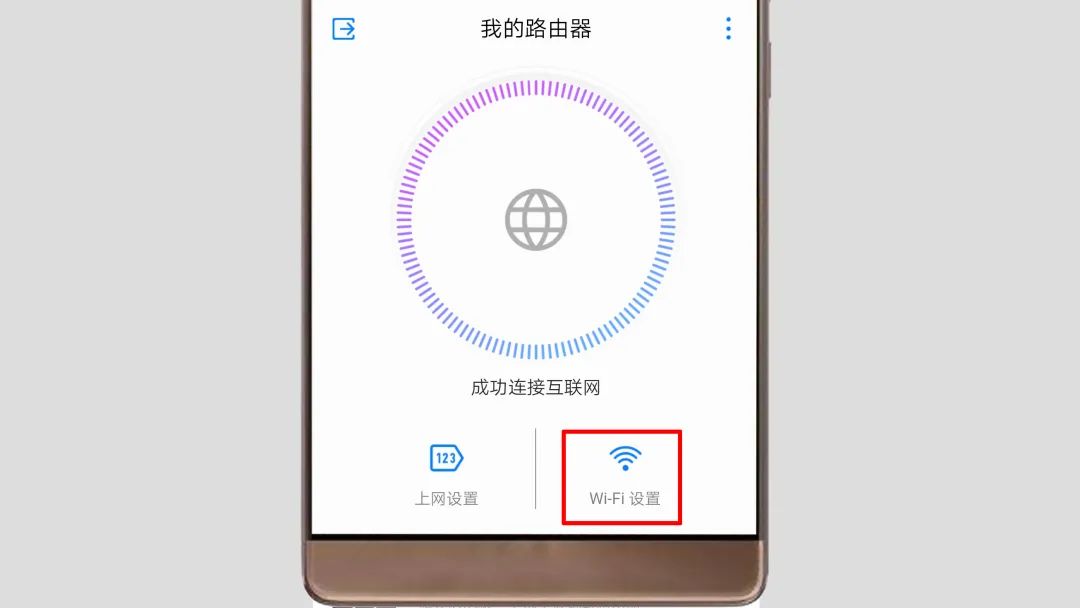 192.168.3.1 wifi设置