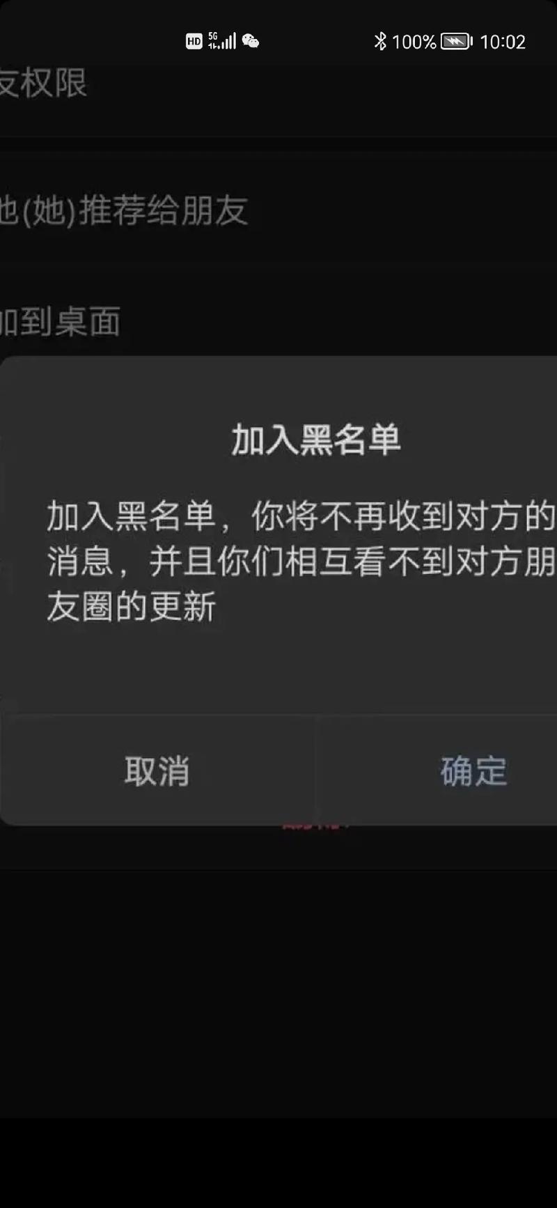 删除联系人对方还有聊天记录吗？