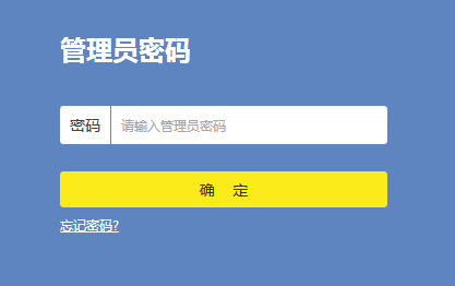 192.168.1.1登录用户名密码是什么？