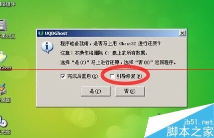 电脑无法开机提示No bootable device怎么办