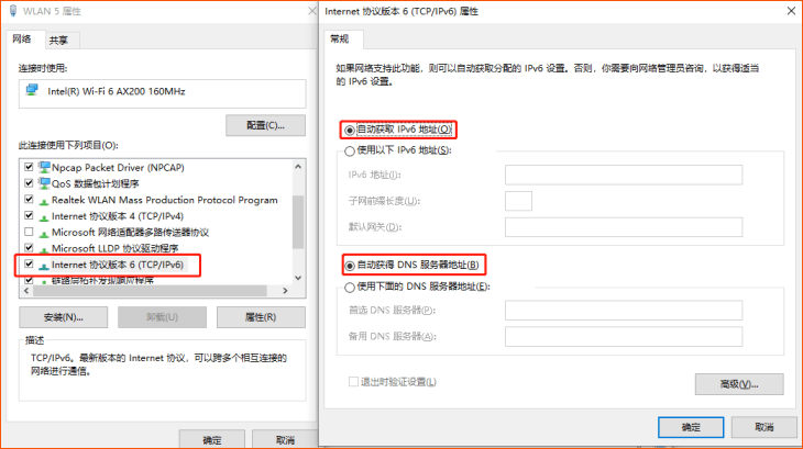 电信版腾达路由器开启IPV6图文教程