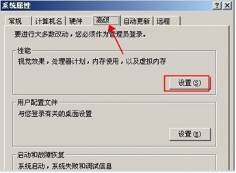 重装系统xp任务栏变成灰色怎么办?