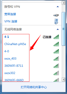 如何修改WiFi无线名称或隐藏WiFi？