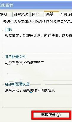 xp系统临时文件保存目录如何更改