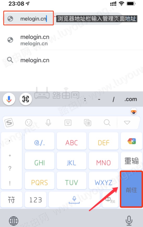 在地址栏输入melogin.cn