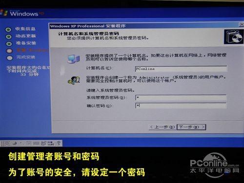 用虚拟光驱加载win7或者xp iso镜像文件安装系统的图解步骤