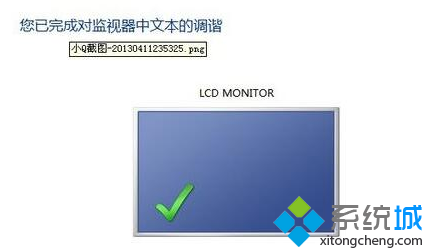 电脑浏览器打开网页字体显示模糊如何解决?