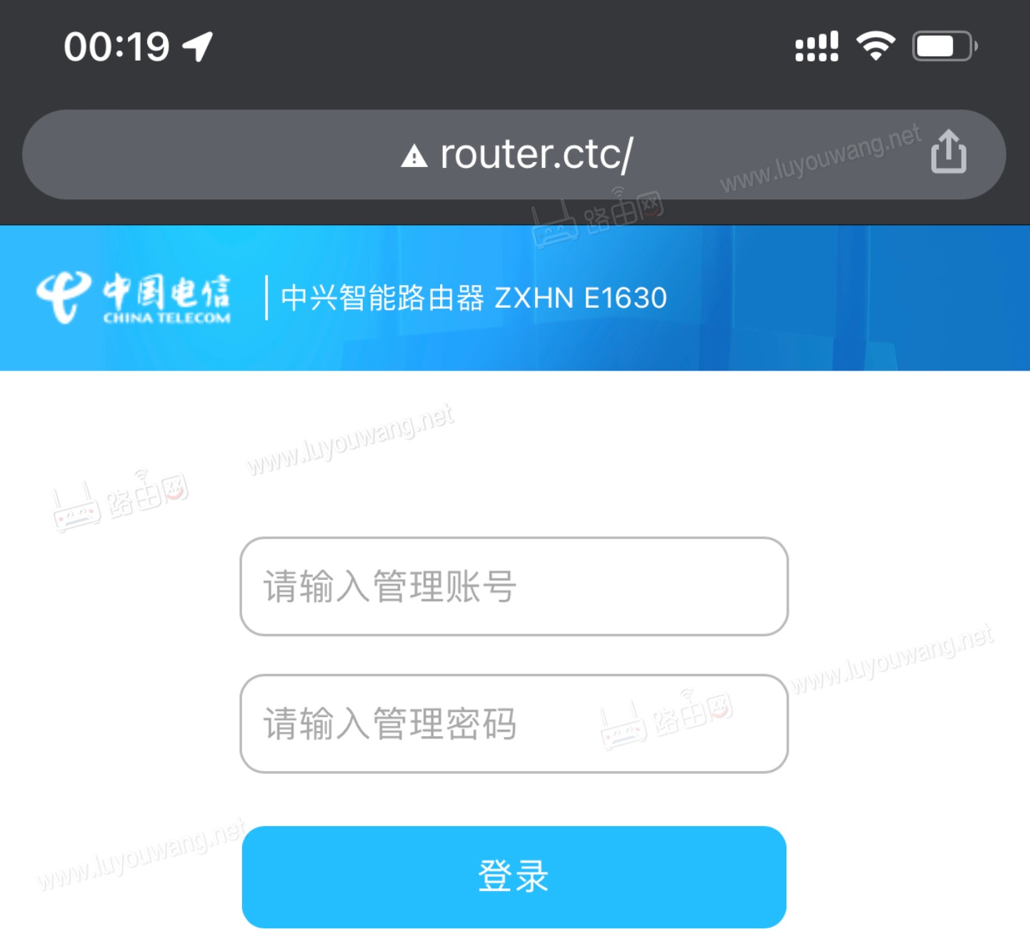 router.ctc登录页面