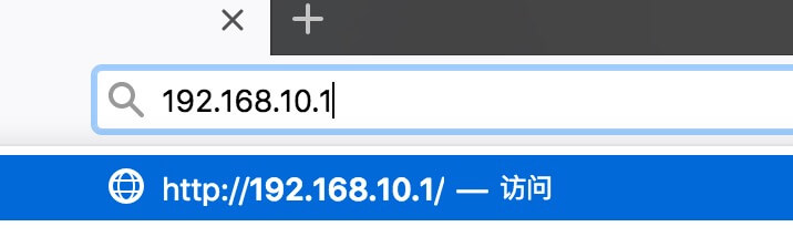 192.168.10.1登录页面（手机电脑登录步骤）