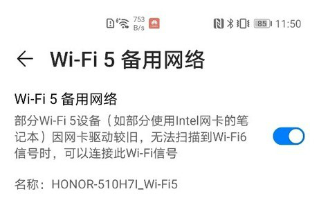 荣耀路由3对比华硕AX3000评测 性价比与高端信仰