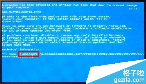 怎样解决电脑蓝屏死机停机码74的故障