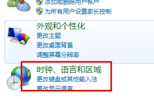 电脑中的搜狗输入法无法使用了怎么办?