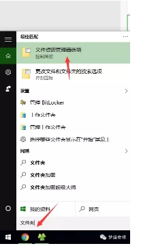 win10正式版explorer.exe运行服务器失败怎么解决