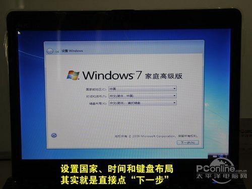 用虚拟光驱加载win7或者xp iso镜像文件安装系统的图解步骤