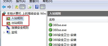 xp电脑无法访问win7电脑的共享文件怎么办?