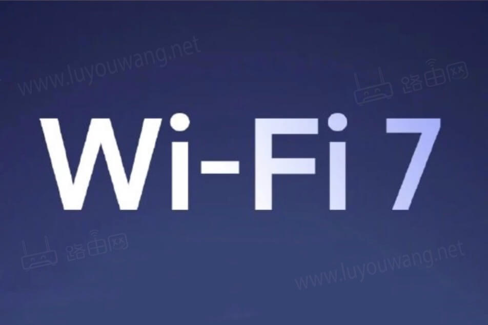 WiFi7