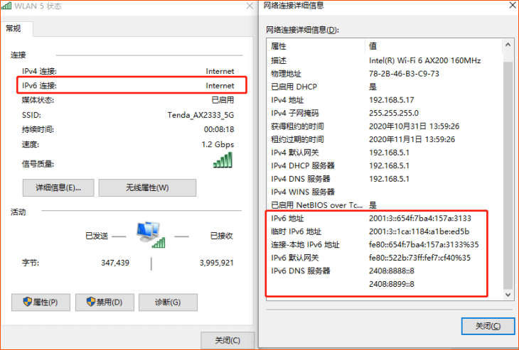 电信版腾达路由器开启IPV6图文教程