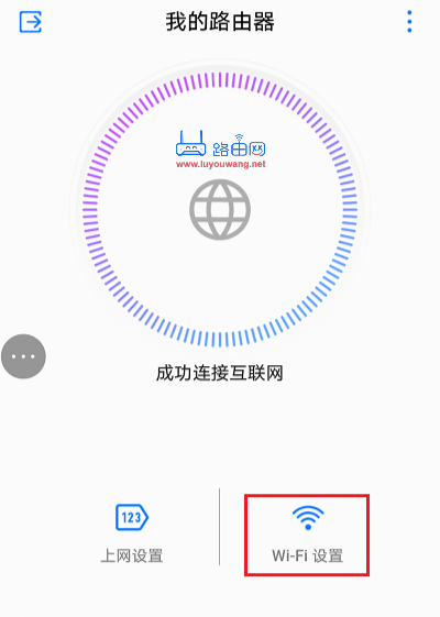 192.168.101.1手机登录WiFi设置