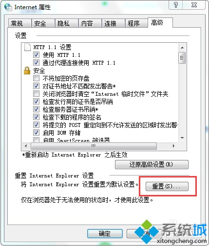 电脑中有网络可以登录客户端但是无法打开网页怎么解决