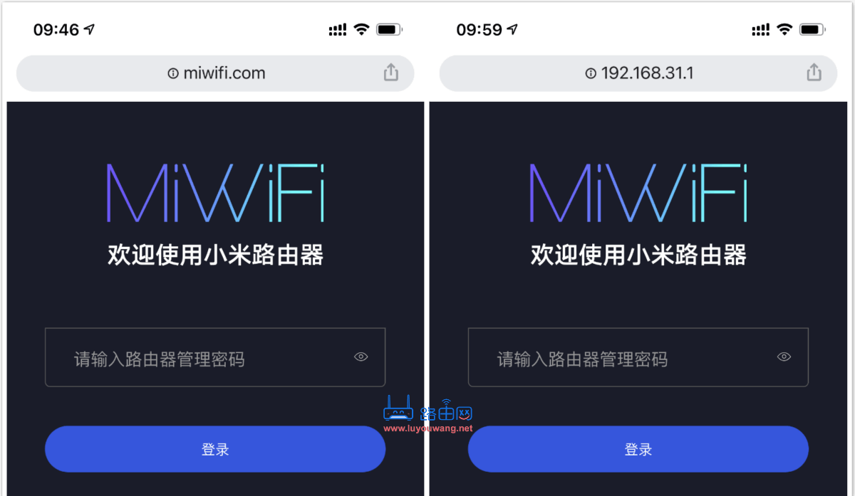 miwifi.com与192.168.31.1