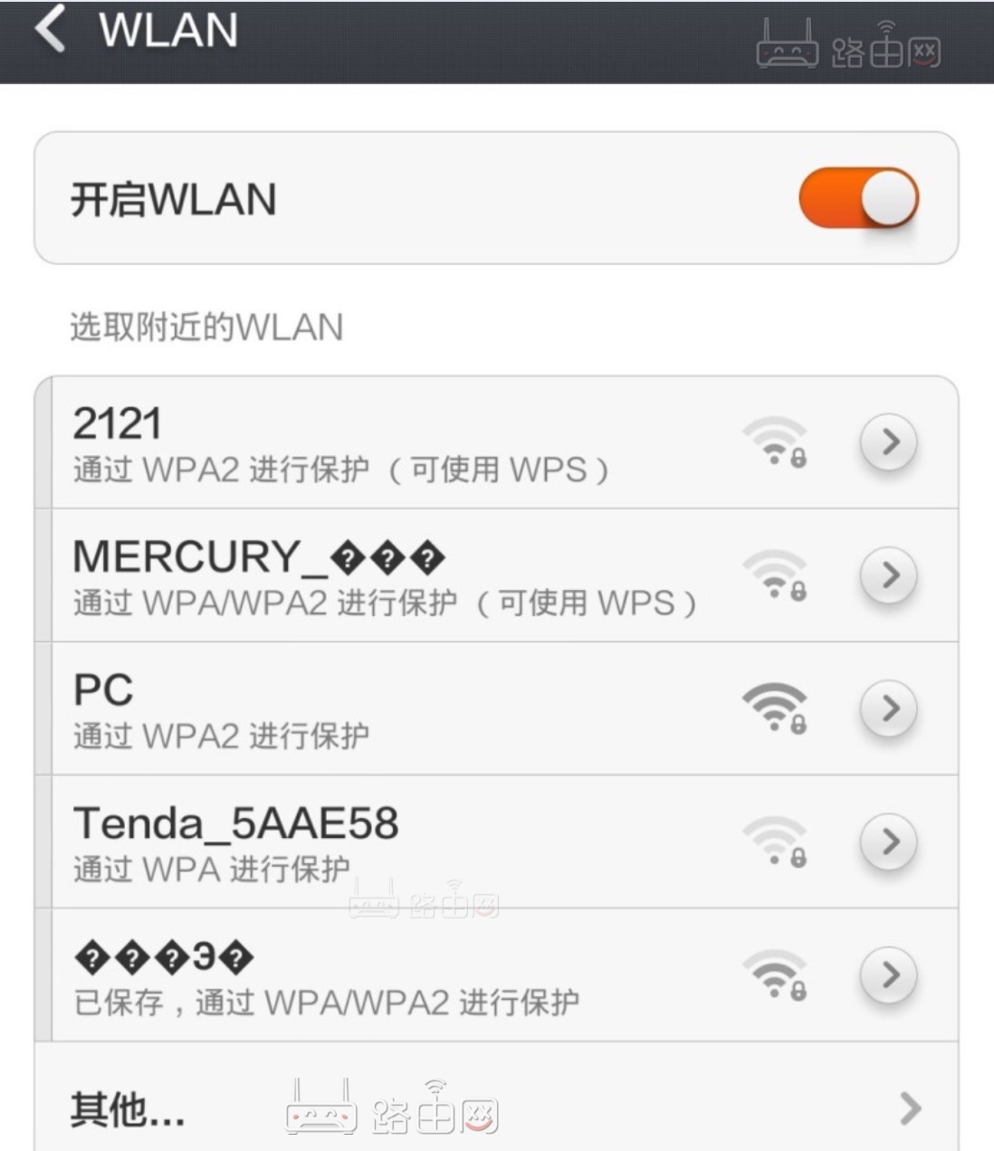 手机搜索wifi名称乱码