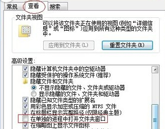 win7电脑的explorer.exe运行失败怎么办?