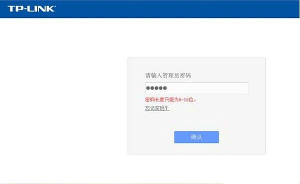 打开192.168.1.1，提示输入6-15位管理员密码