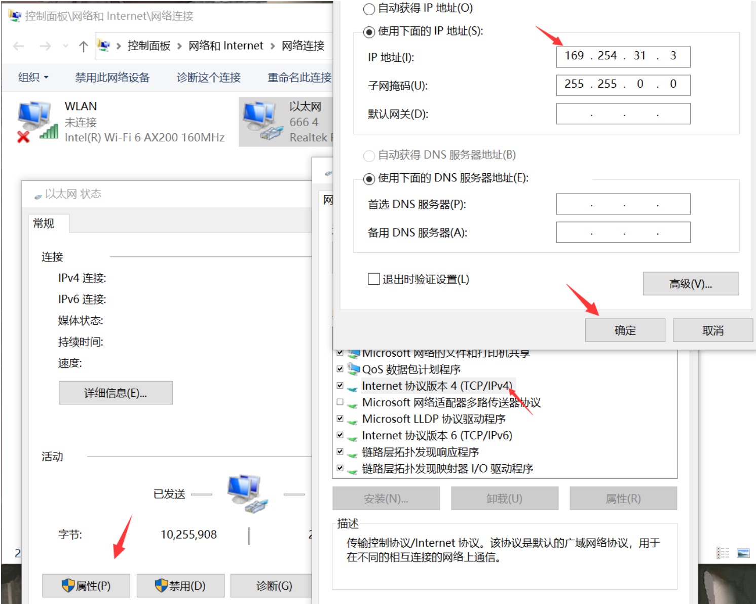 小米路由器CR660X全系列开SSH刷OpenWrt教程(刷机)