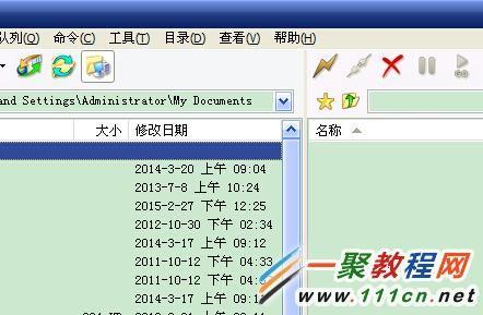 FlashFXP查看已连接ftp用户名与密码图解