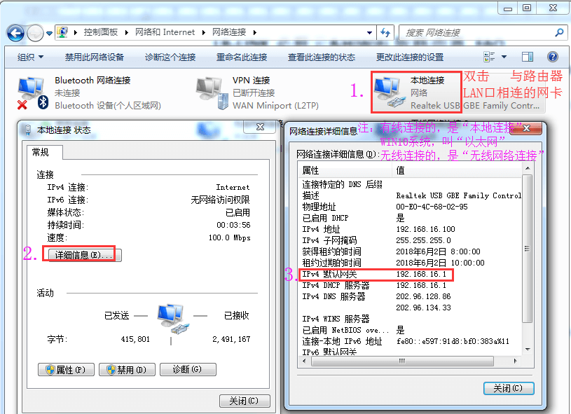 LB-LINK必联云 HiWiFi版路由器 常见问题