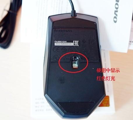 lenovo联想m300鼠标图解说明