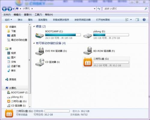 二师兄U盘安装xp.win7系统教程