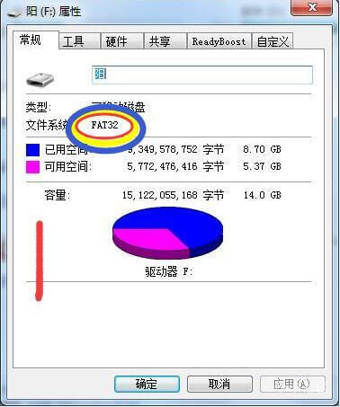 小米路由器3 U盘刷机