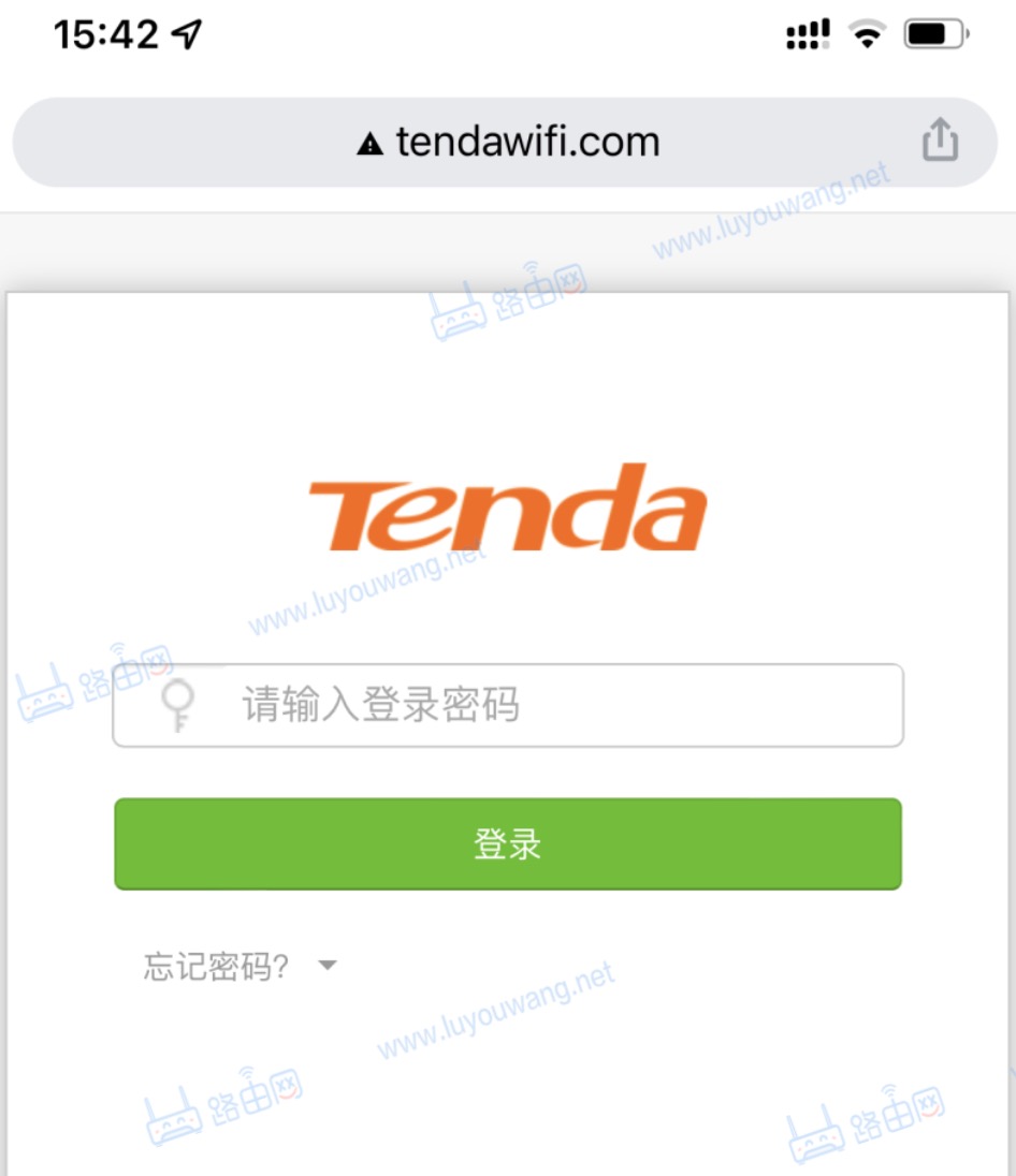 tendawifi.com