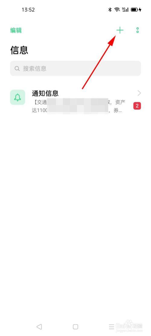 免费用虚拟手机号码发短信，保护隐私又省钱