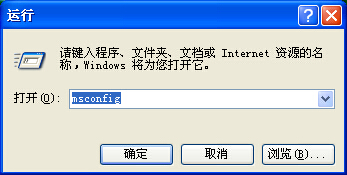 xp系统开机出现假死状态的解决方案