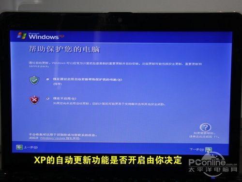 用虚拟光驱加载win7或者xp iso镜像文件安装系统的图解步骤