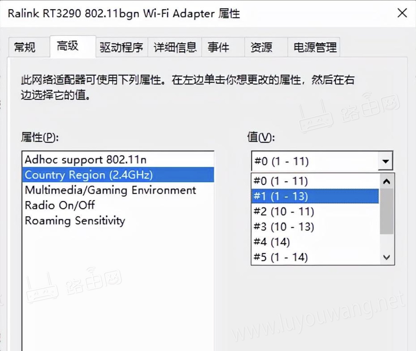 电脑搜索不到WiFi无线网络解决方法