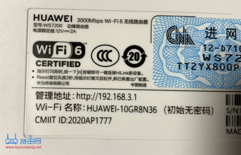 192.168.11手机登录 192.168.1.1路由器设置