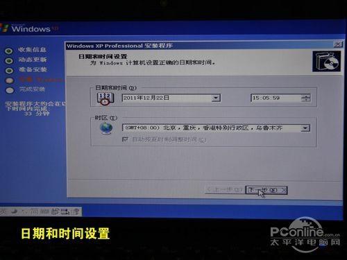 用虚拟光驱加载win7或者xp iso镜像文件安装系统的图解步骤