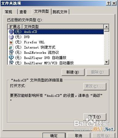 Windows不能用鼠标双击运行jar文件怎么办